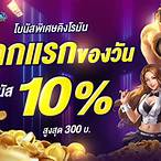 เว็บ slot roman
